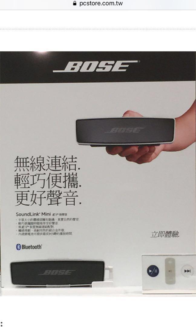 BOSE SoundLink Mini 全音域藍牙揚聲器, 耳機及錄音音訊設備, Soundbar