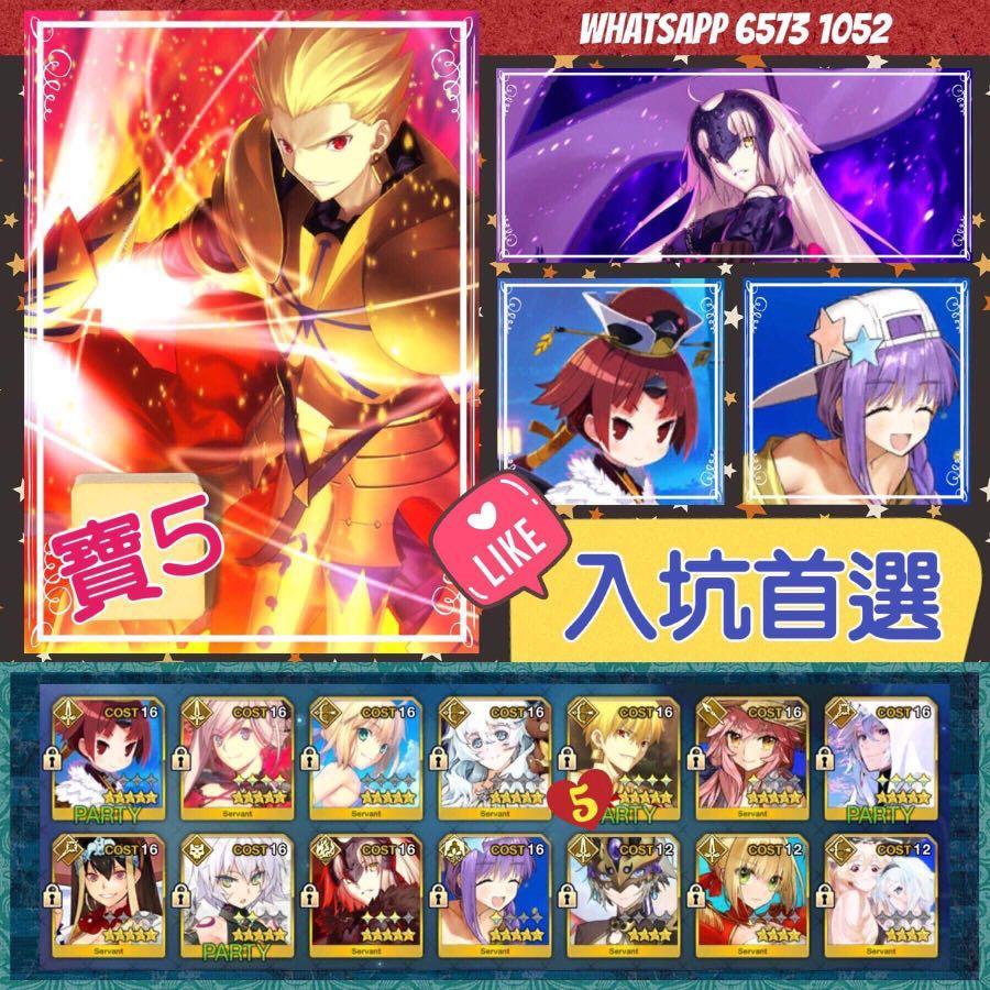 Fgo Fate Grand Order 日服11 Ssr 閃閃寶五 超人氣新角周回英靈 超推介半初始入坑首選梅林黑貞泳裝bb泳裝玉藻前弓呆紅閻魔傑克月神武藏 遊戲機 遊戲機遊戲