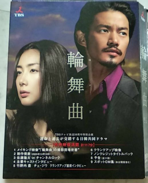 Free best sale japanese drama