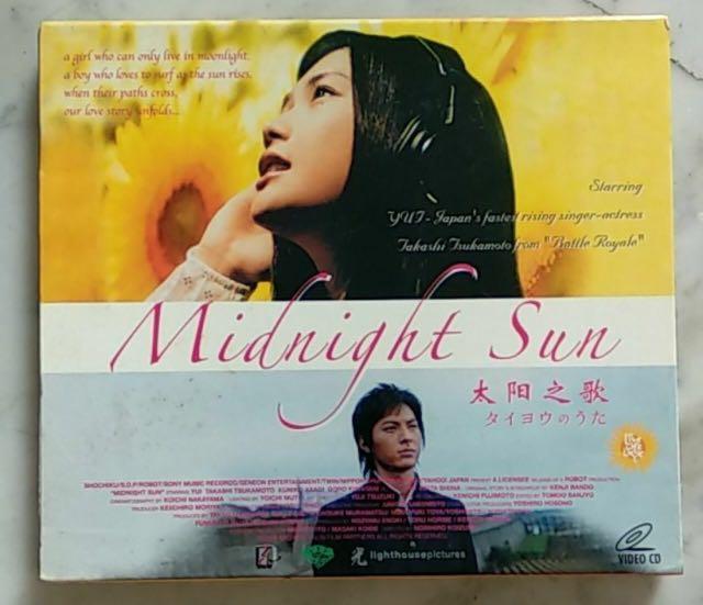 Midnight sun full movie free sales