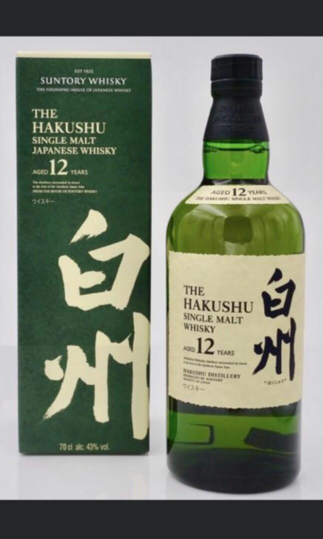 Hakushu 12 Japanese Whisky Food Drinks Beverages On - 
