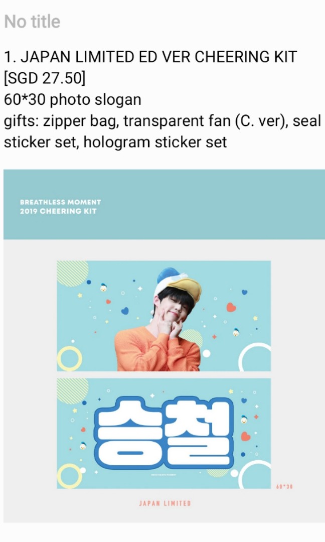Scoups Stock Sale By Breathless Moment Hobbies Toys Memorabilia Collectibles K Wave On Carousell
