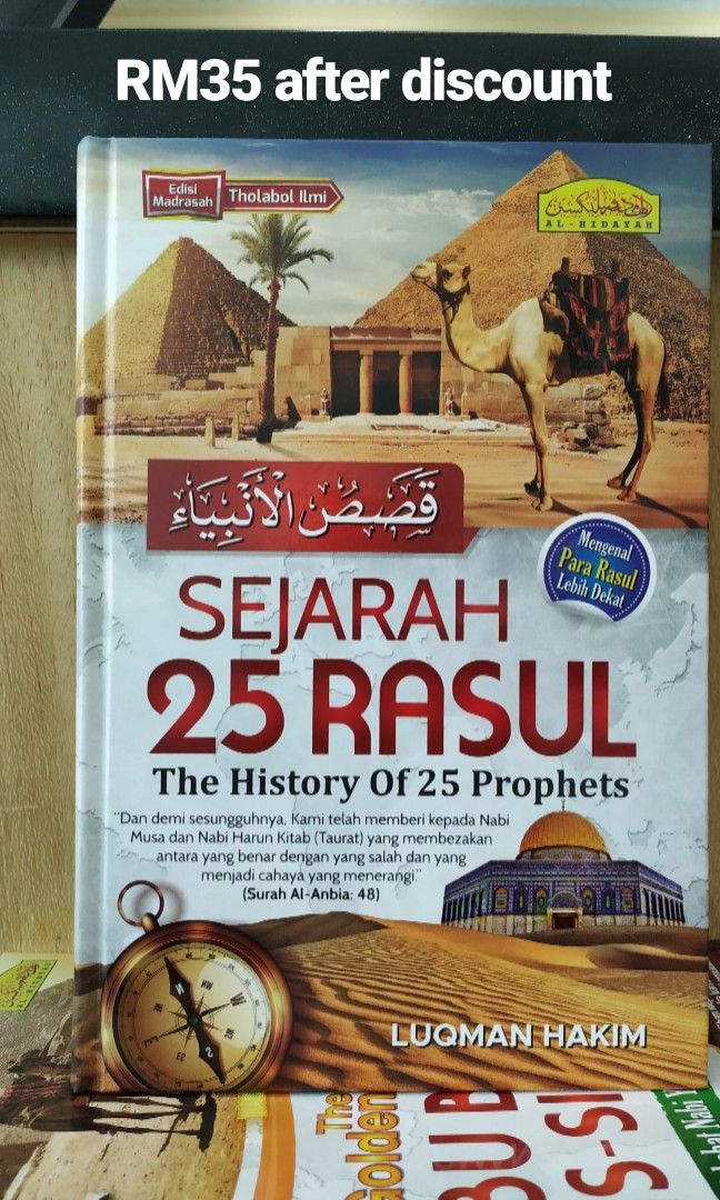 Sejarah 25 Rasul, Hobbies & Toys, Books & Magazines, Textbooks on Carousell