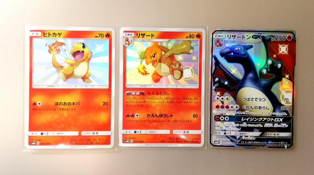 Ultra Shiny Charizard Japanese Pokemon Card Set Hobbies Toys Toys Games On Carousell