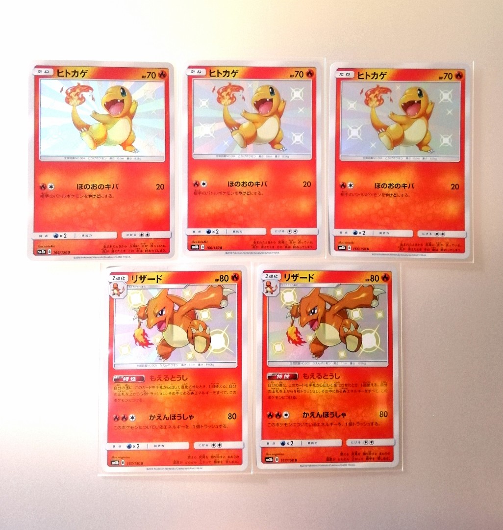 Ultra Shiny Charmander And Charmeleon Japanese Pokemon Card Hobbies Toys Toys Games On Carousell