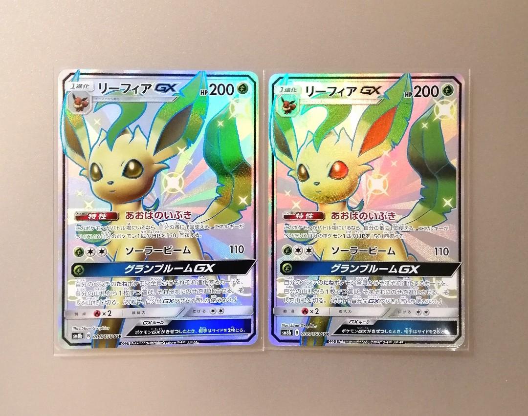 Ultra Shiny Leafeon Gx Japanese Pokemon Card Toys Games Board Games Cards On Carousell Thanks guys for supporting us! sgd
