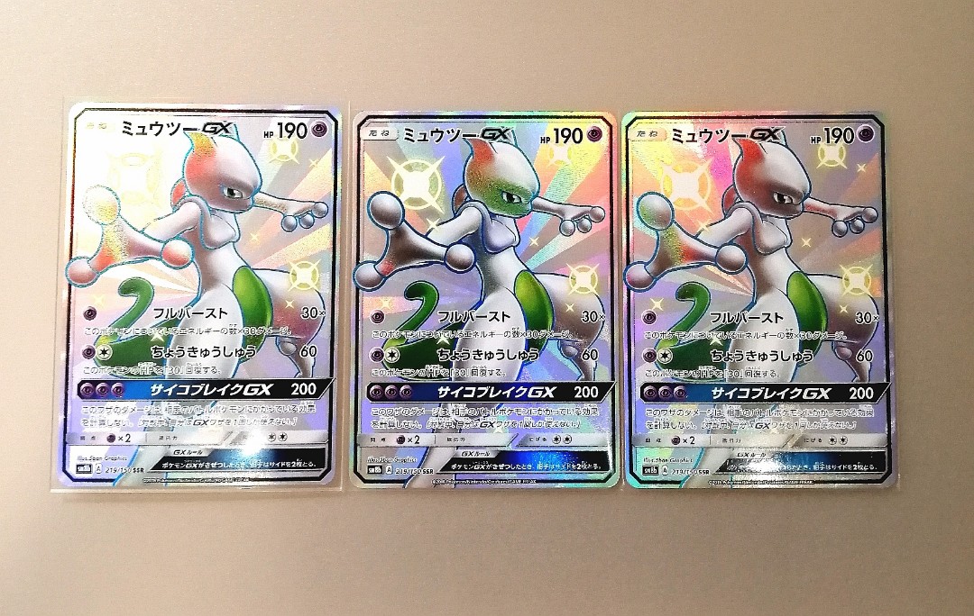 Ultra Shiny Mewtwo Gx Japanese Pokemon Card Hobbies Toys Toys Games Board Games Cards On Carousell