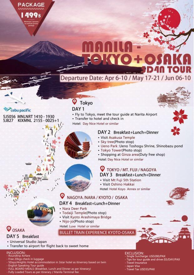 Cebu or Manila Japan Disneyland or Tokyo Osaka 6D5N Tour, Tickets