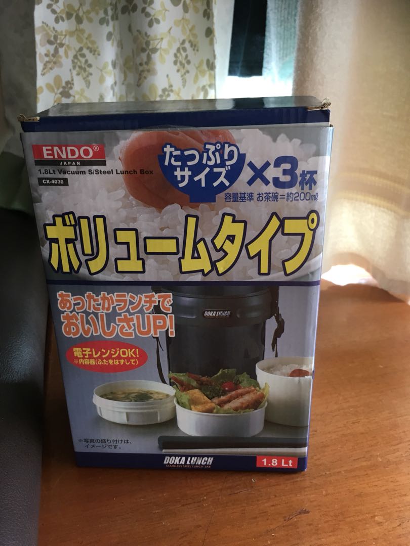 Endo lunch box, Furniture & Home Living, Kitchenware & Tableware, Food
