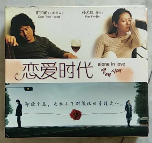 Free korean best sale drama episodes
