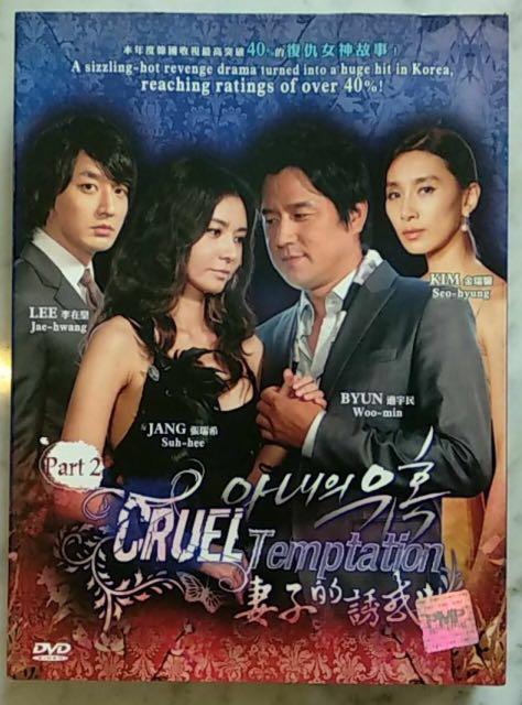 Free download drakor temptation 2025
