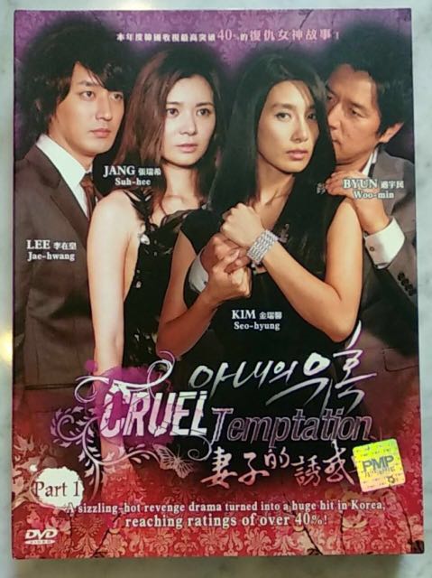 Free download drakor temptation cheap