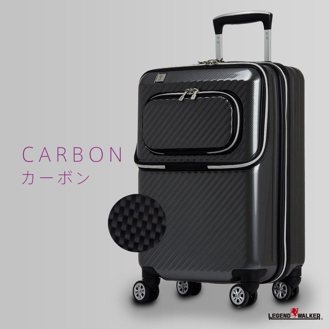 legend walker suitcase