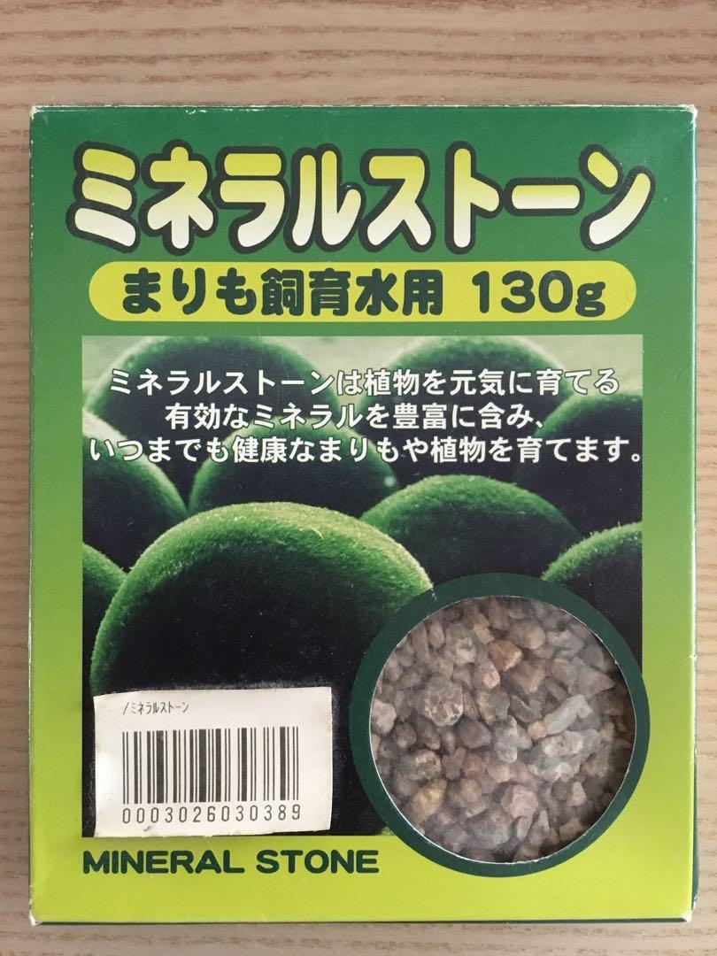 Marimo Mineral Stones Furniture Home Living Gardening Plants Seeds On Carousell