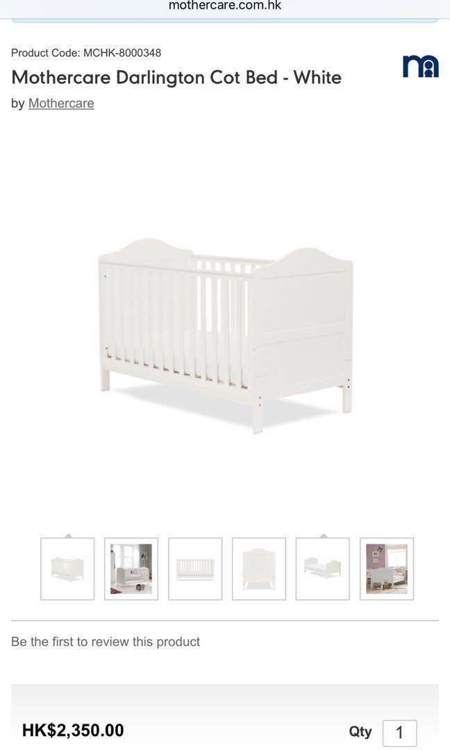 mothercare darlington cot
