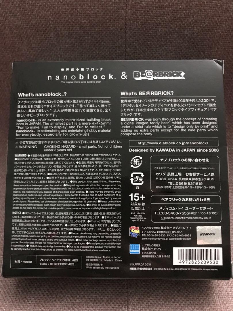 nanoblock bearbrick
