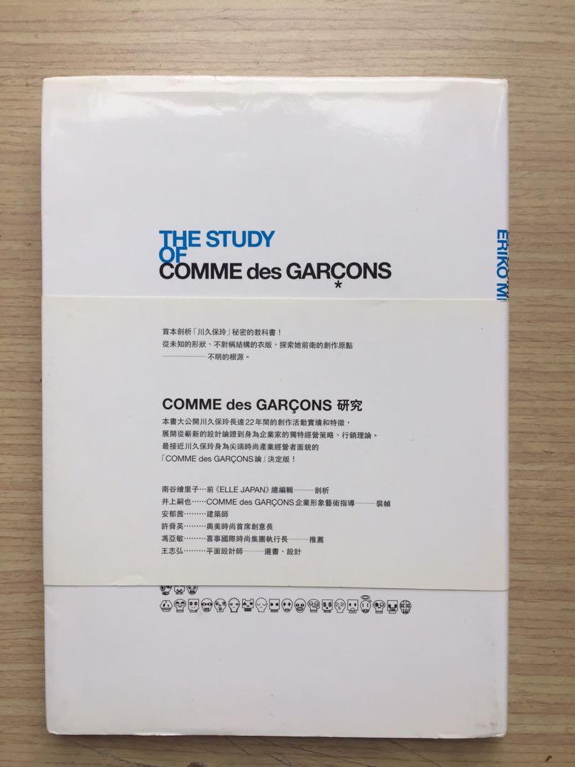 the study of comme des garcons