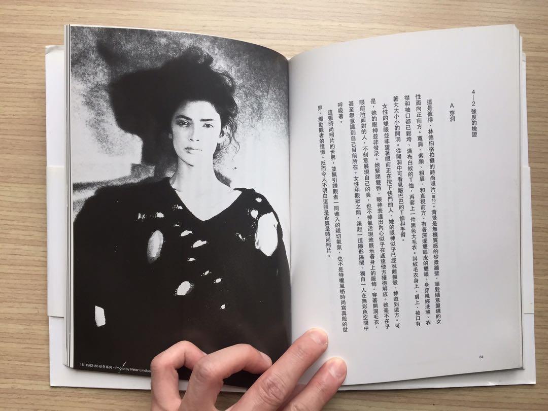 the study of comme des garcons