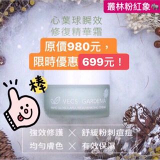 心葉球霜 Ptt Dcard討論與高評價網拍商品 2021年11月 飛比價格