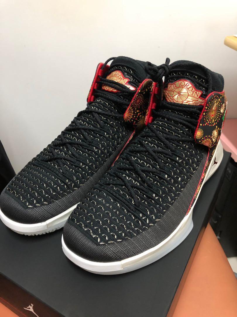 Aj 32 cny online