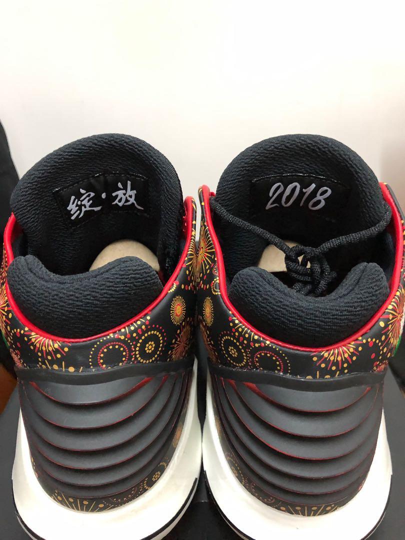 Aj 32 cny store