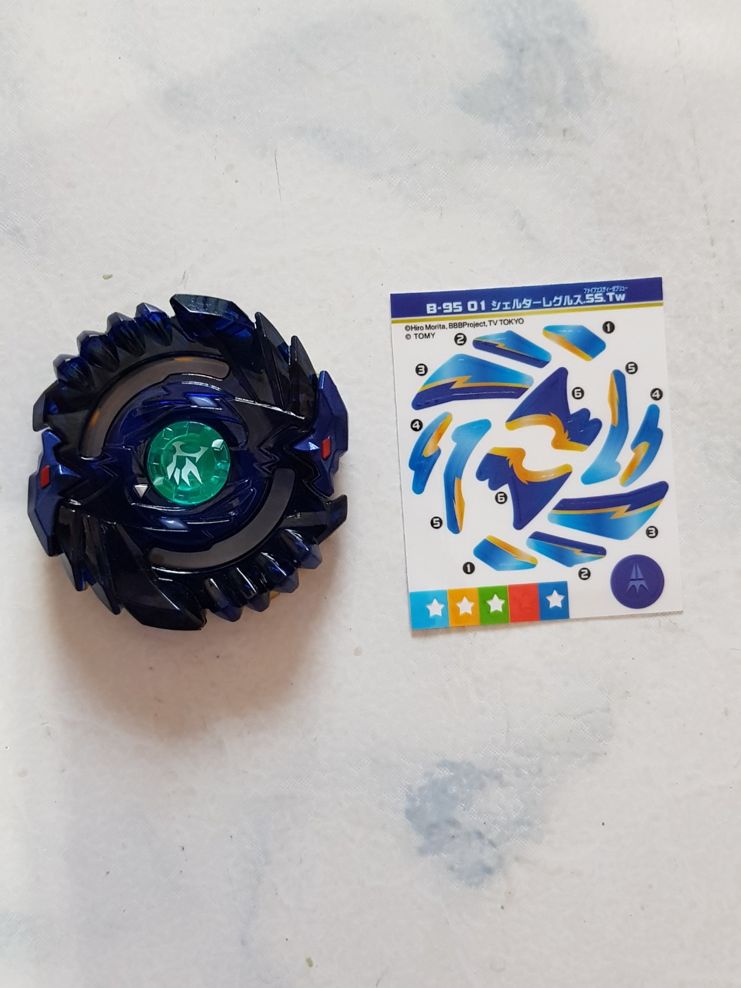 TAKARA TOMY] Beyblade Layer - Shelter 