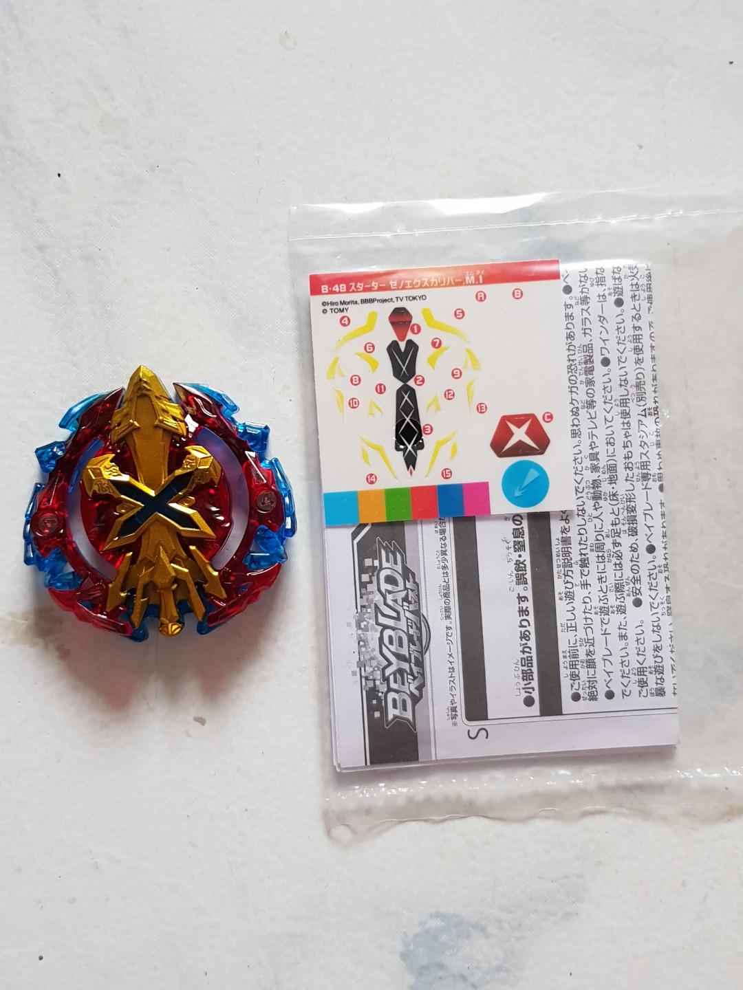 xeno xcalibur takara tomy