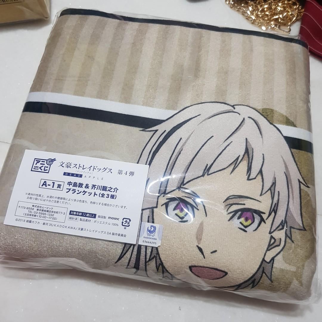 SOLD OUT][RARE] Bungo Stray Dogs Anikuji 2019 Goods - Prize A-1 Nakajima  Atsushi & Akutagawa Ryunosuke Blanket, Hobbies & Toys, Memorabilia &  Collectibles, Fan Merchandise on Carousell