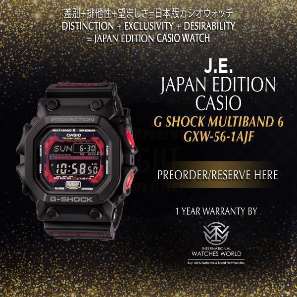 gshock the king