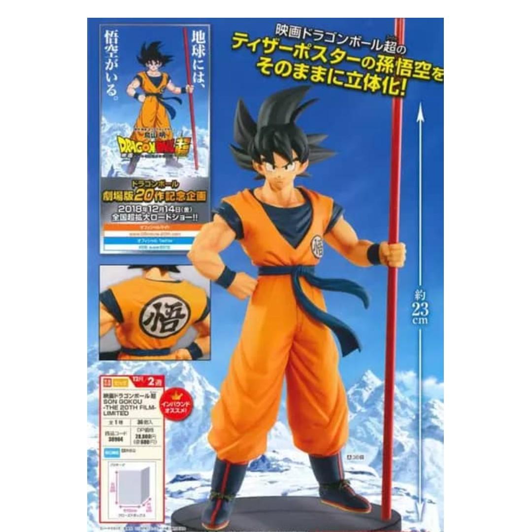 Dragon Ball Super Goku Original Banpresto Action Figure The 20th