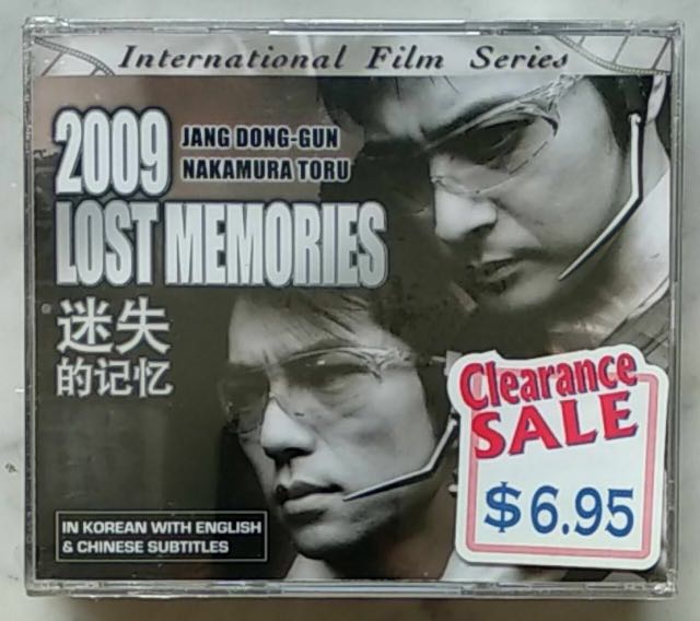 FREE Lost Memories Korean Movie VCD, Hobbies & Toys, Music & Media