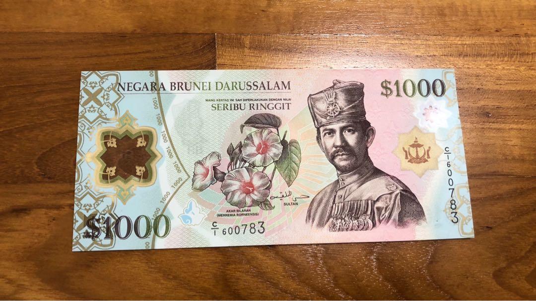 Negara Brunei Darussalam 1000 Polymer Banknote Hobbies Toys negara-brunei-darussalam-1000-polymer-banknote-hobbies-toys
