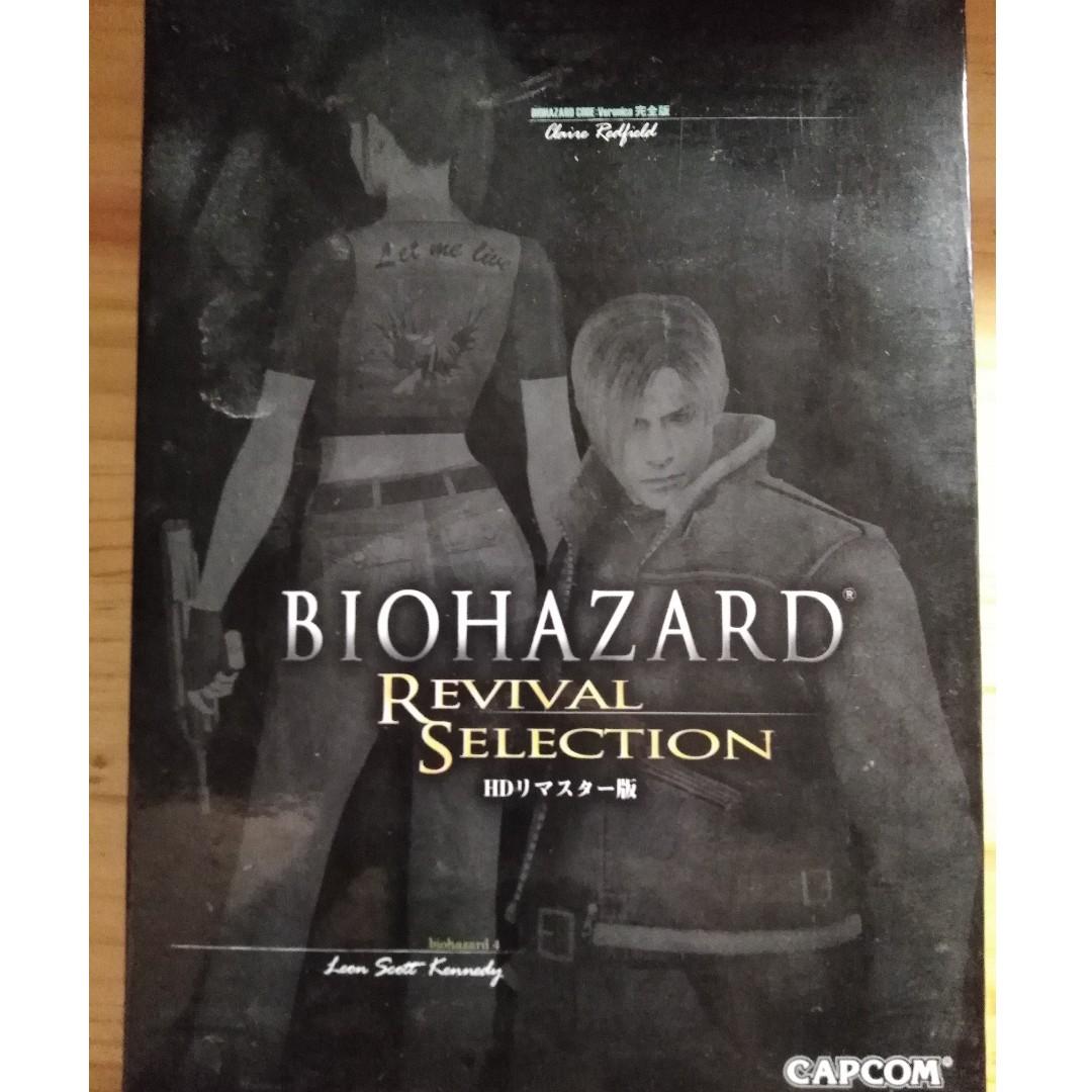 PS3 Biohazard Revival Selection 亞日版, 電子遊戲, 電子遊戲