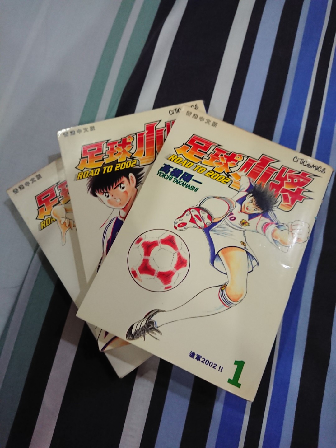 足球小将road To 02 1 15end Captain Tsubasa Road To 02 Books Stationery Comics Manga On Carousell 足球小将road To 02 1 15end Captain Tsubasa Road To 02 Books Stationery Comics Manga On Carousell