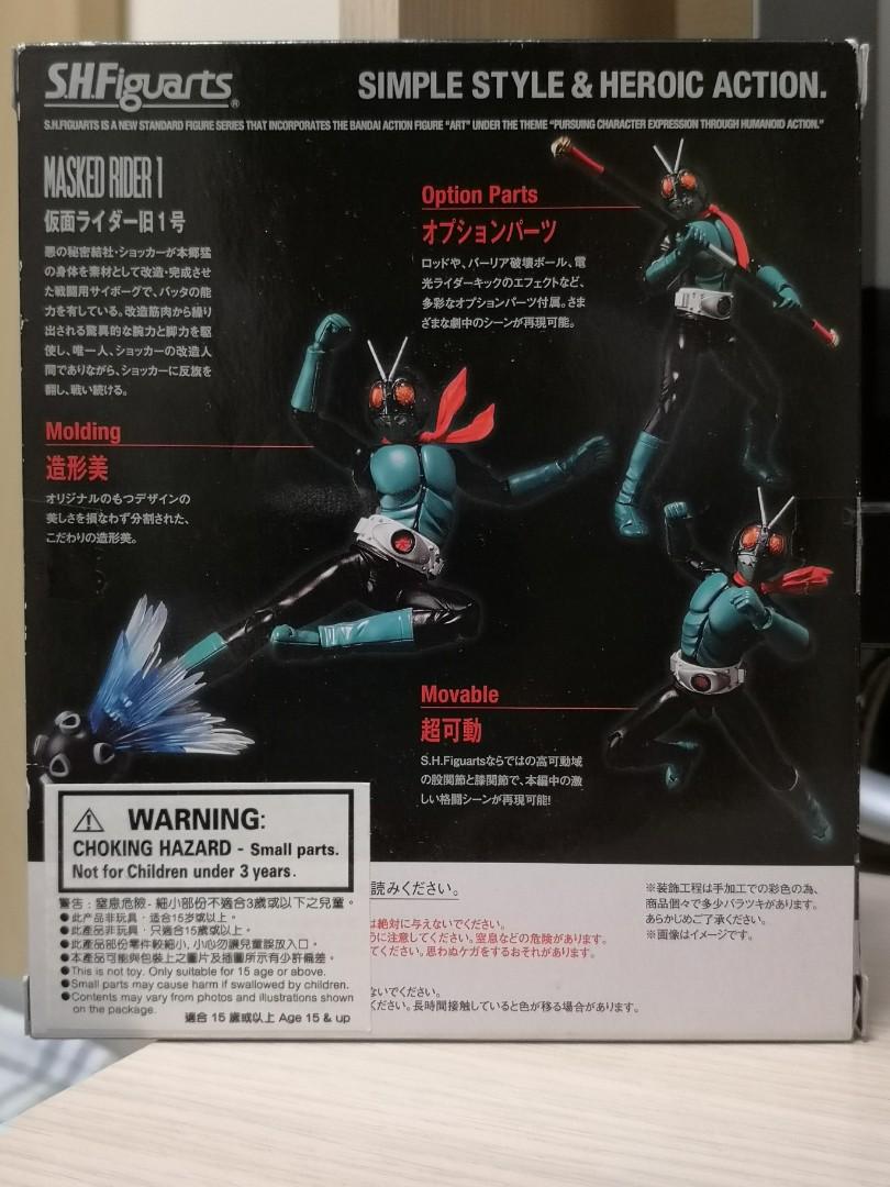 s.h.figuarts Shf 幪面超人kamen Rider 舊1號kamen Rider one 1 非真骨