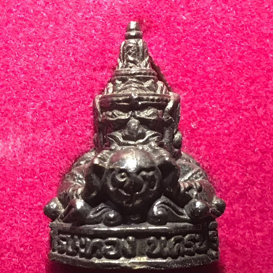 Wat Rahu Wat Srisathong Rahu Loop Lor, Hobbies & Toys, Memorabilia ...
