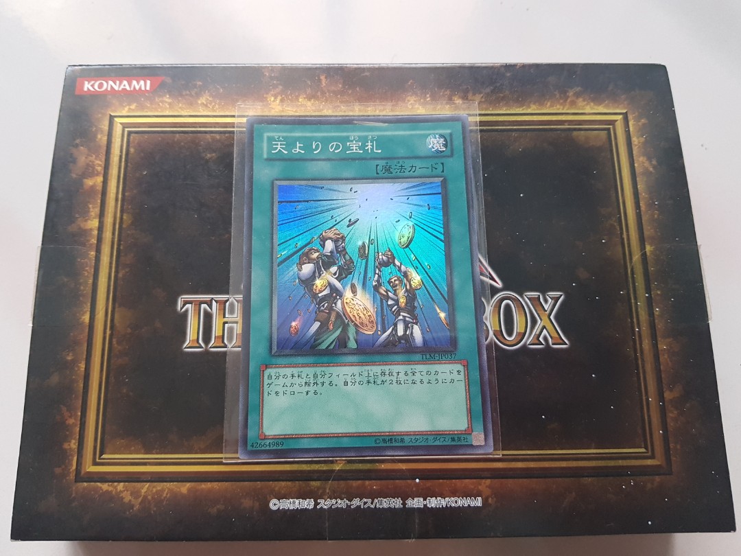 Tlm Jp037 Yugioh Japanese Ultimate Card Of Sanctity