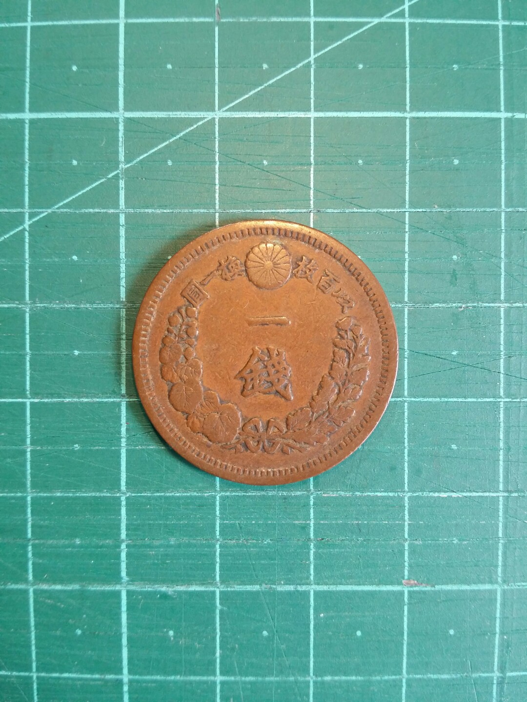 1880(明治13年) 日本一錢硬幣一枚, 興趣及遊戲, 玩具& 遊戲類- Carousell