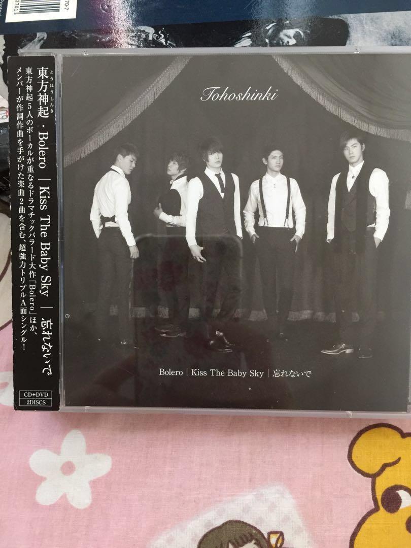 東方神起5子cd Dvd 音樂樂器 配件 Cd S Dvd S Other Media Carousell