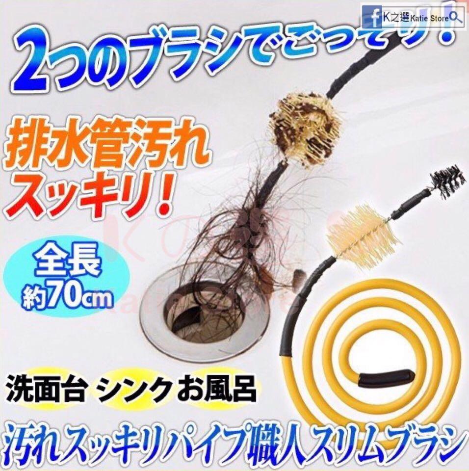 日本直送 通渠 排水管 洗手間去污清潔刷 廚房用具 Carousell