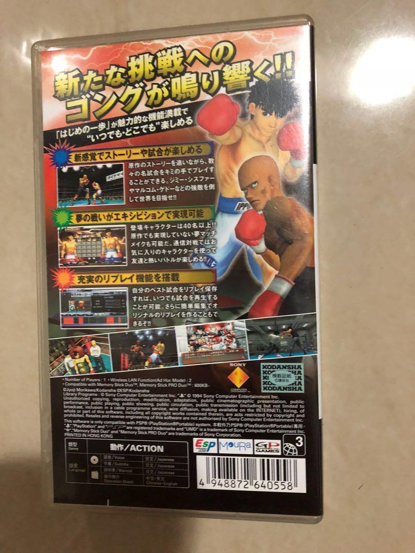 第一神拳Hajime no Ippo PSP, 電子遊戲, 電子遊戲, PlayStation - Carousell