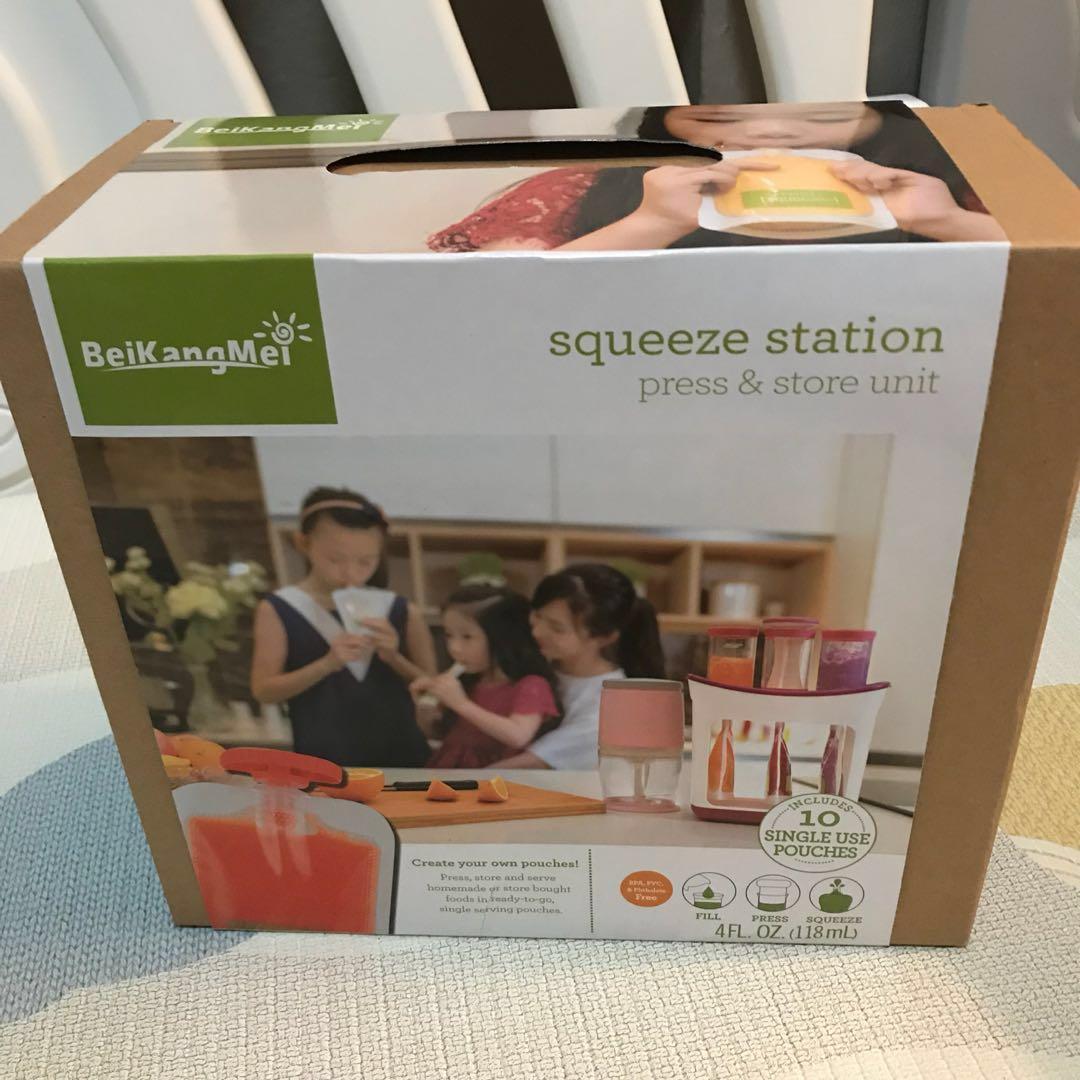 beikangmei squeeze station