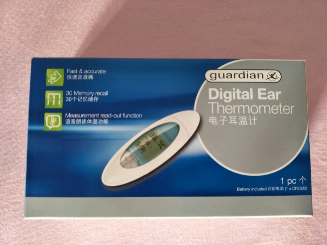 Guardian Thermometer, Health & Nutrition, Thermometers on Carousell