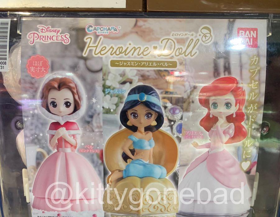 disney princess heroine doll