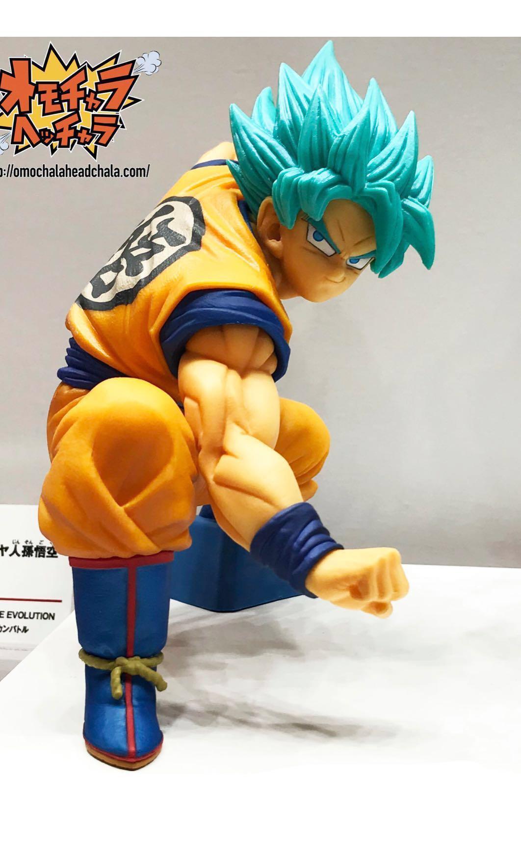 Ichiban Kuji (A Prize): Dragon Ball Super - Son Goku Migatte no Goku'i