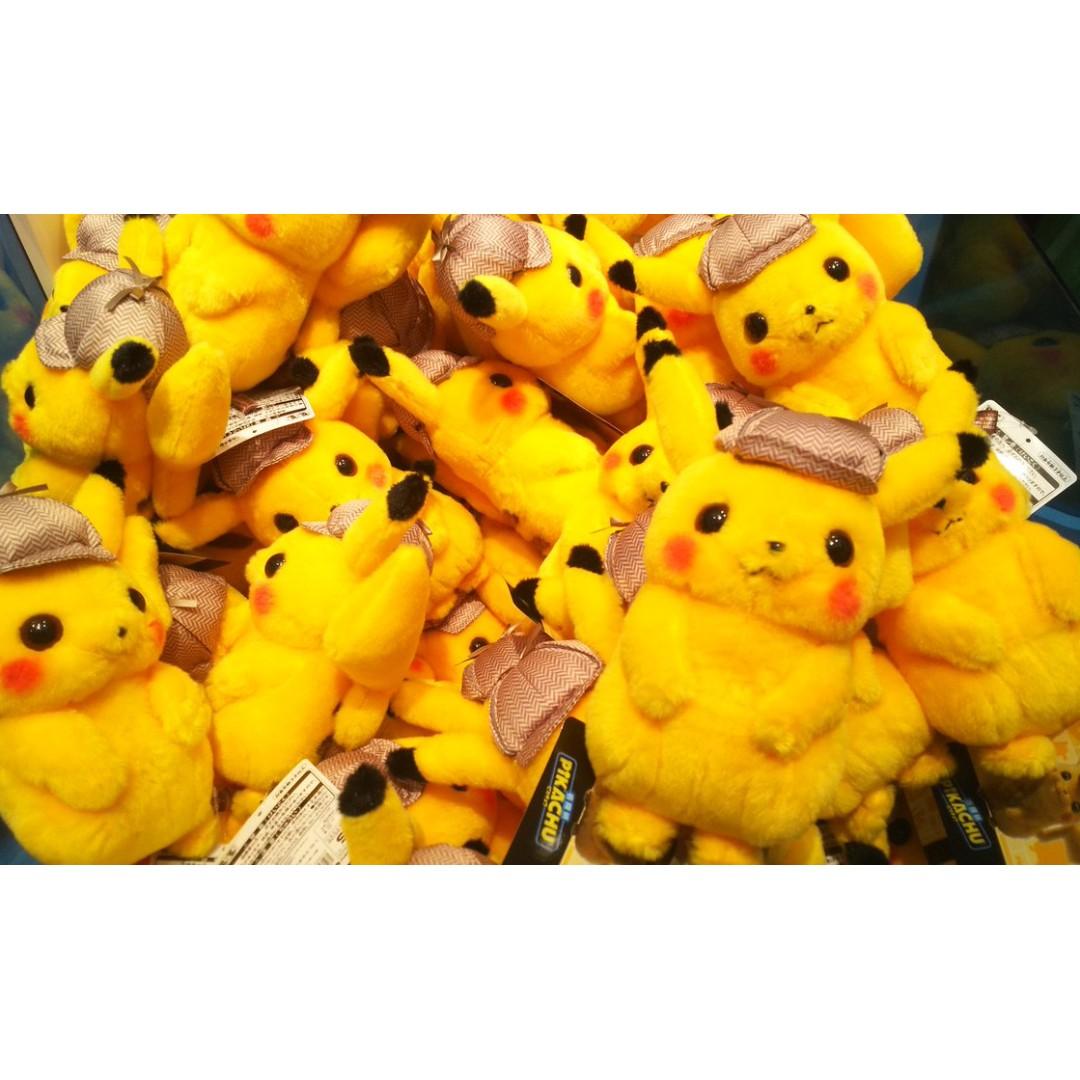 pokemon center detective pikachu plush