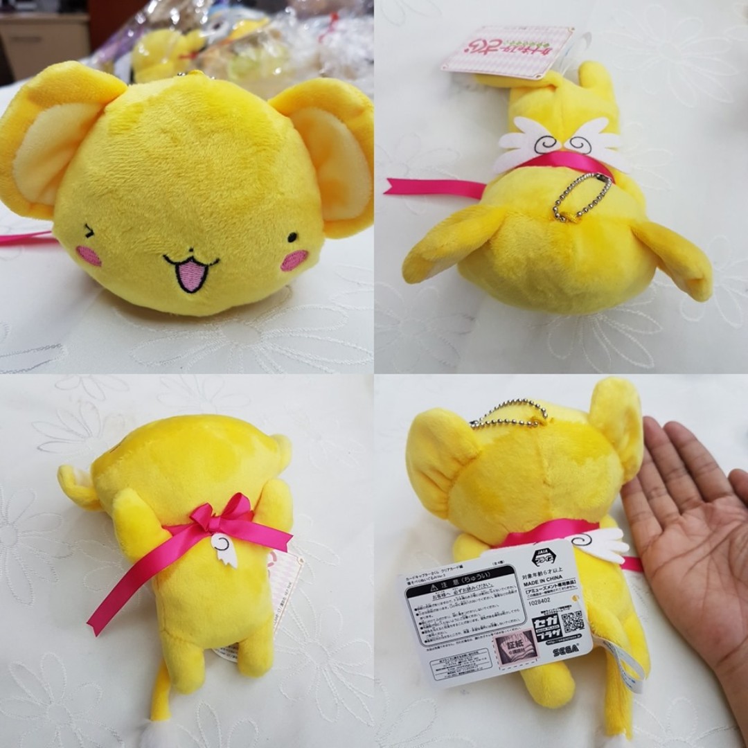 kero plush