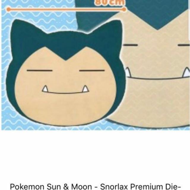 Pokemon Pikachu Detective Movie Sales All Pokemon Stuff At A Discounted Price Snorlax Mat Everything Else On Carousell Detective pikachu plush that just arrived from aliexpress. carousell