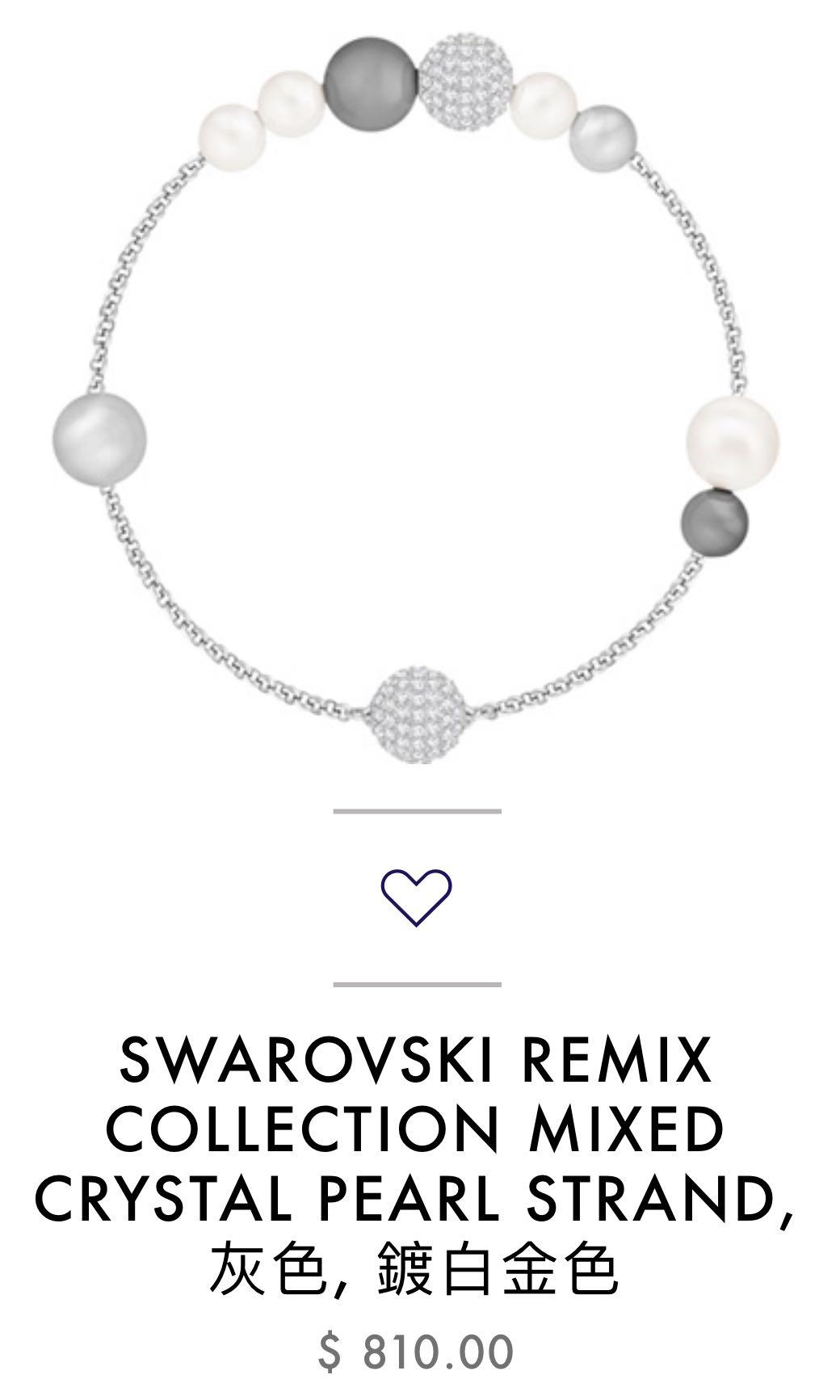 Swarovski Remix Collection mixed crystal pearl strand