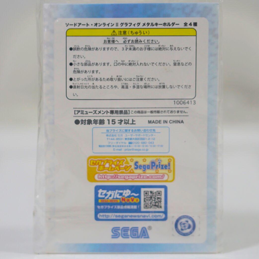 Sword Art Online Ii Bullet Sinon Asada Shino Hecate Graphic Box Mascot Keychain Plate Graphig Paper Craft Phantom Bullet Sinon Ggo Sao Hobbies Toys Memorabilia Collectibles Fan Merchandise On